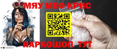 молекула духа Кумертау