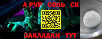 дистиллят марихуана Кунгур