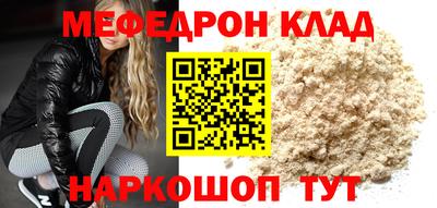 молекула духа Кумертау