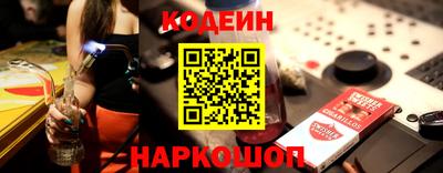 молекула духа Кумертау