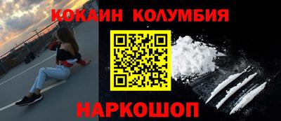 молекула духа Кумертау