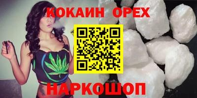 дистиллят марихуана Кунгур