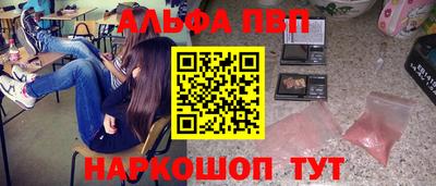альфа пвп Кулебаки