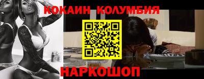 молекула духа Кумертау
