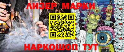 молекула духа Кумертау