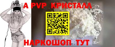 молекула духа Кумертау
