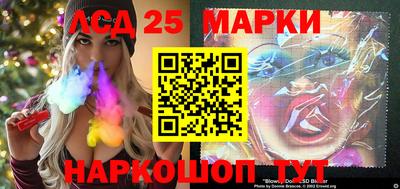 молекула духа Кумертау