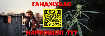 дистиллят марихуана Кунгур