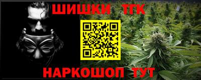 молекула духа Кумертау