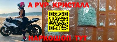молекула духа Кумертау