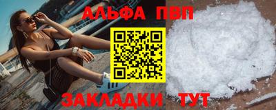 молекула духа Кумертау