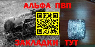 альфа пвп Кулебаки