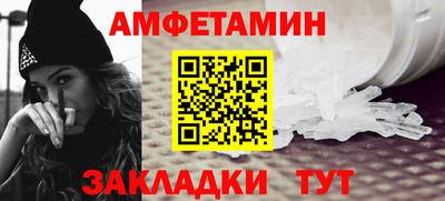 молекула духа Кумертау