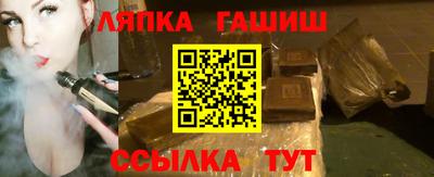 молекула духа Кумертау