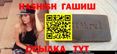 дистиллят марихуана Кунгур