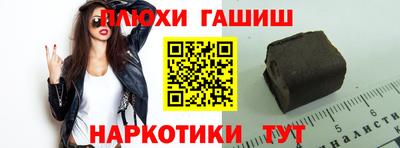 молекула духа Кумертау