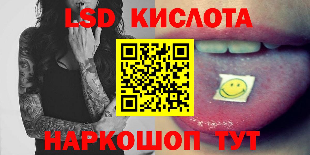 ЛСД экстази ecstasy Джанкой