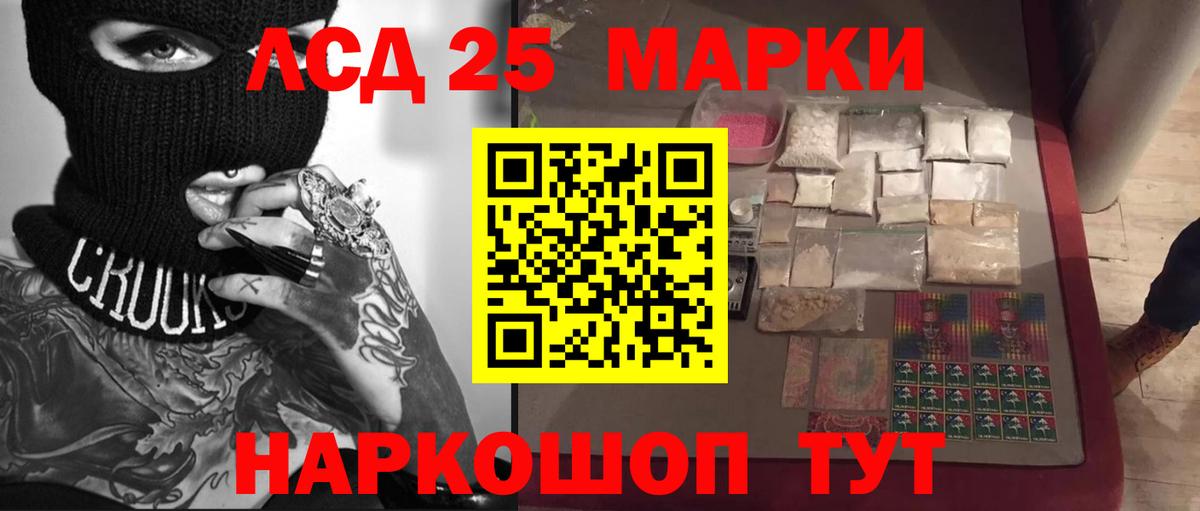 Джанкой  LSD-25 экстази кислота  Вход с VPN 