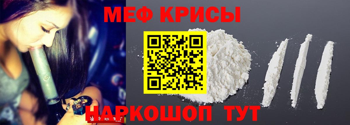 МЕФ  Меф  Вход с VPN  Джанкой  МЕФ 4 MMC 