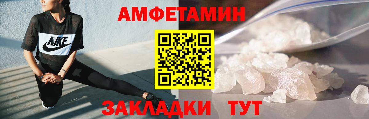 Джанкой  МЕТАМФЕТАМИН винт  Вход с VPN 