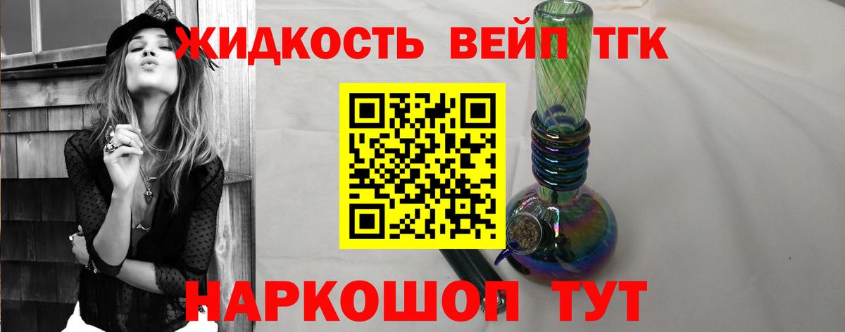 Джанкой  наркота  mega вход  ТГК THC oil  ТГК THC oil  Вход с VPN 