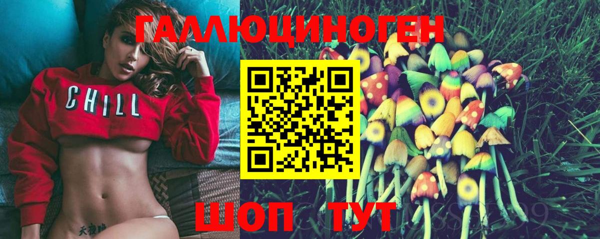 Псилоцибиновые грибы GOLDEN TEACHER Джанкой